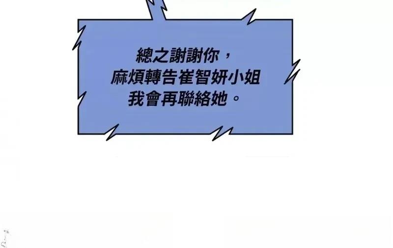 第24话4