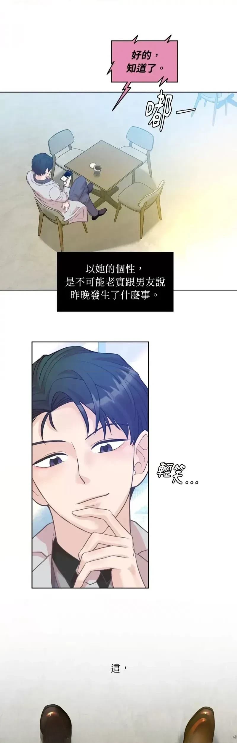 第24话5