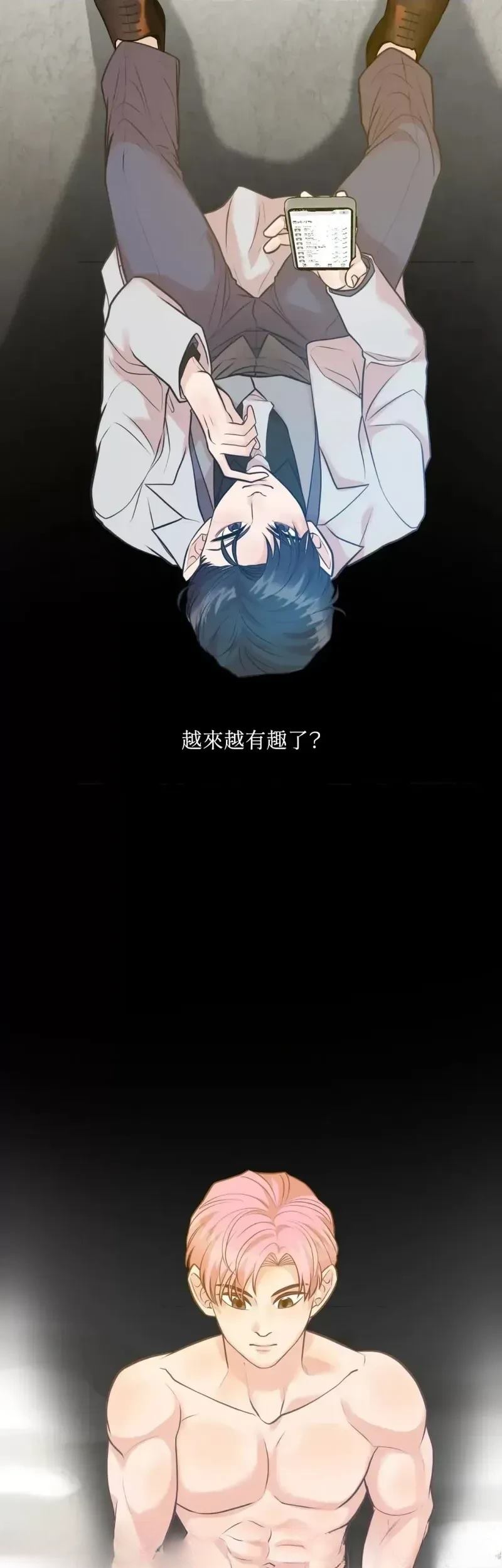 第24话6