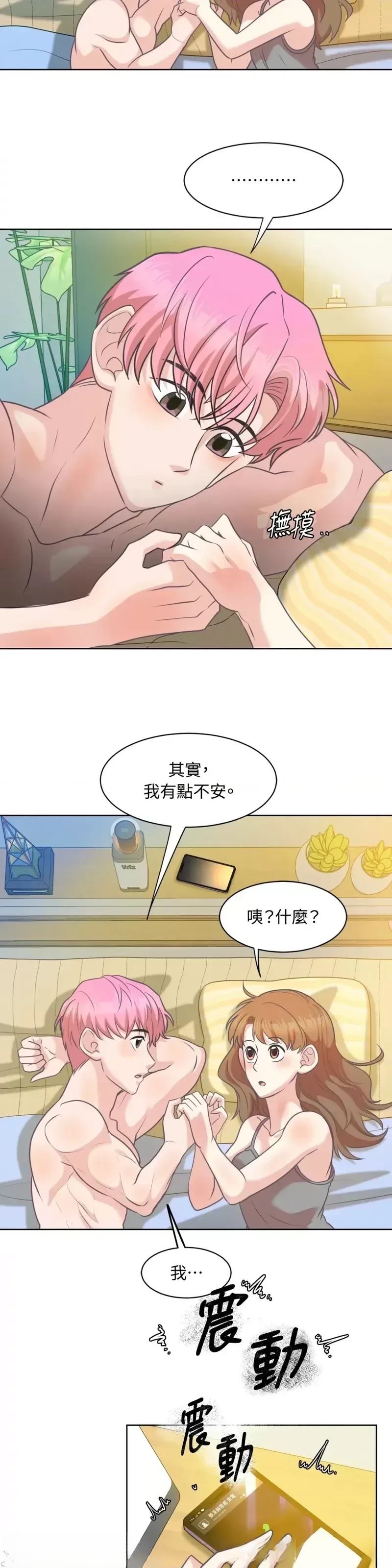 第25话10
