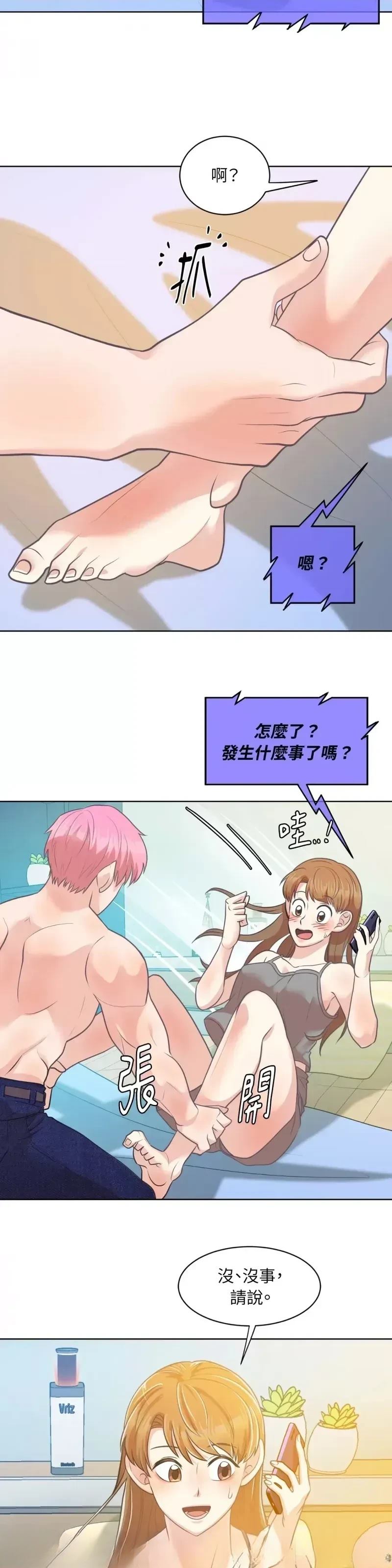 第25话14