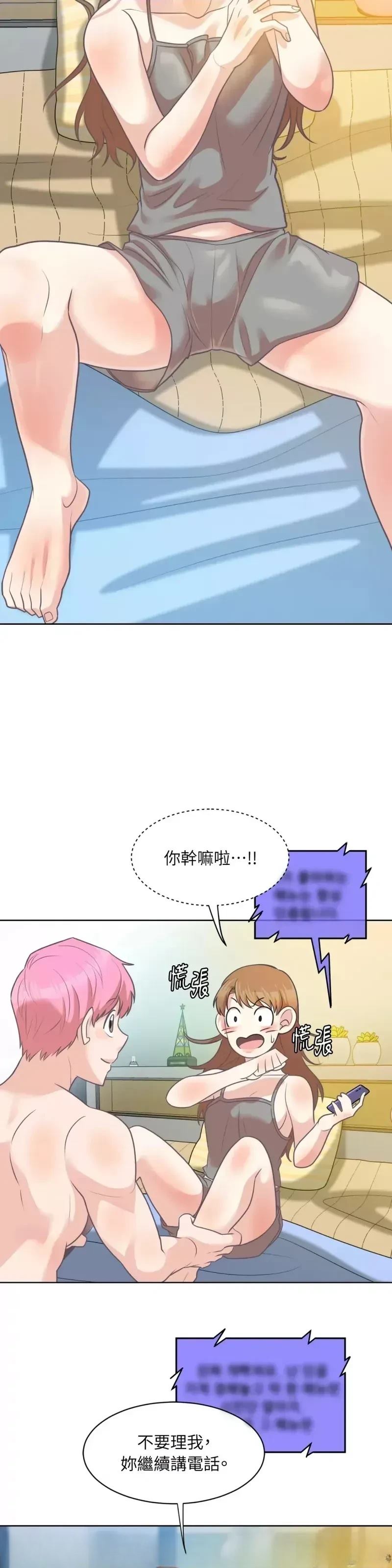 第25话15