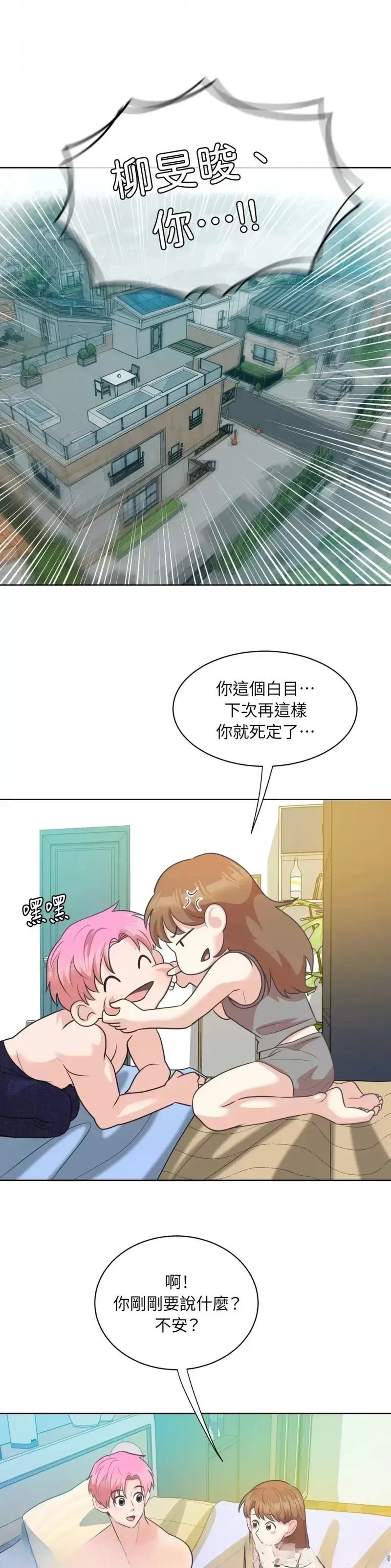 第25话19