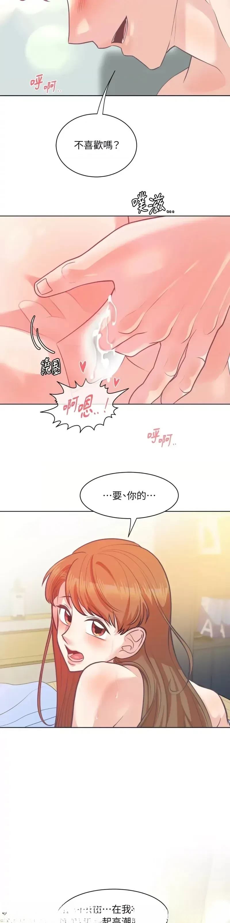 第25话2