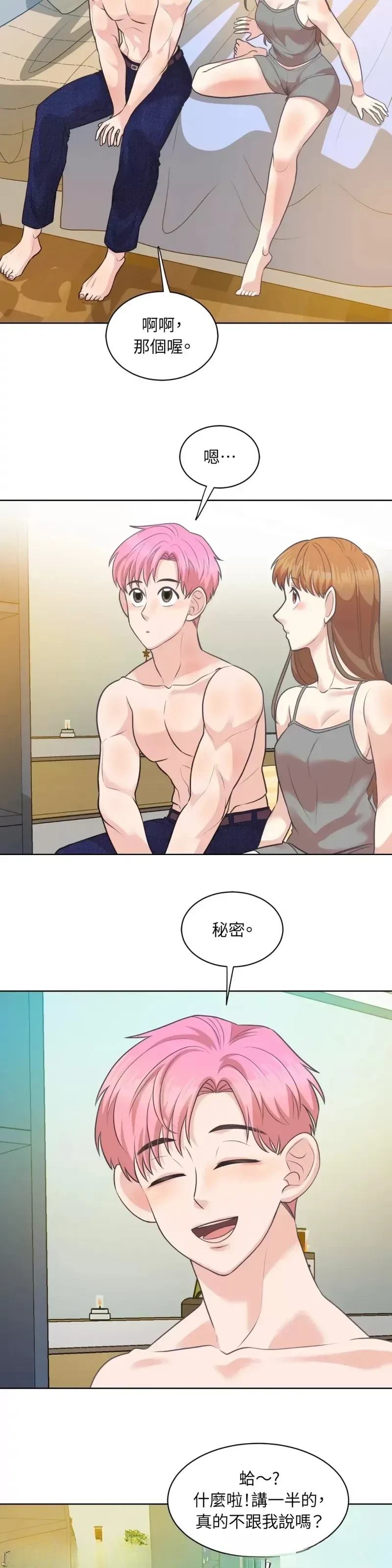 第25话20