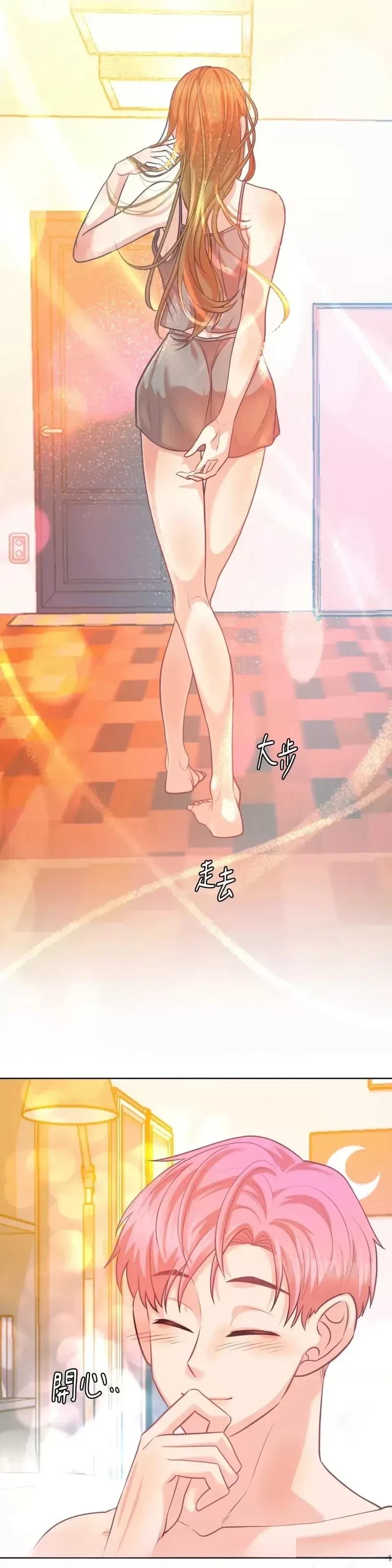 第25话23