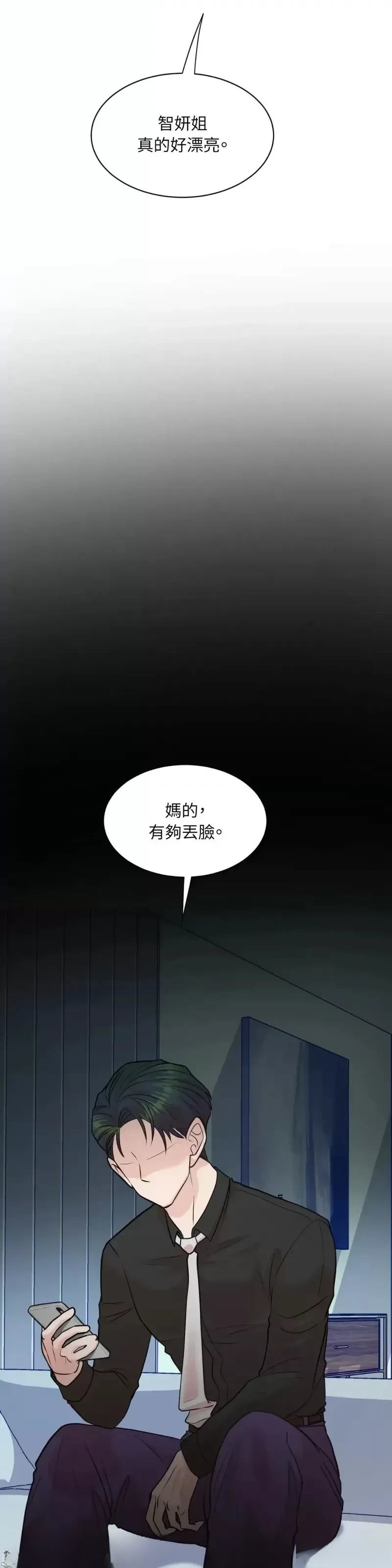 第25话24