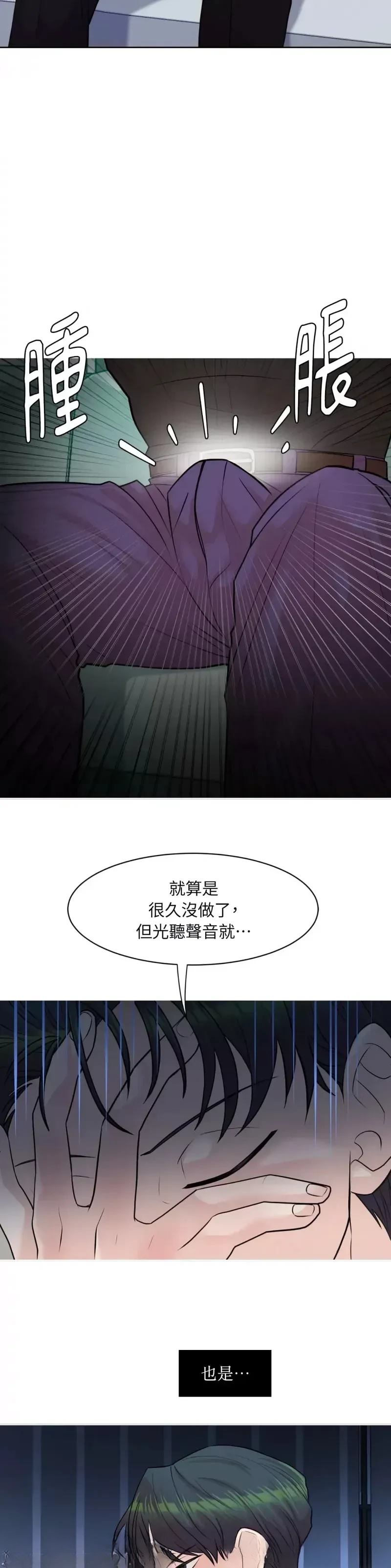 第25话25
