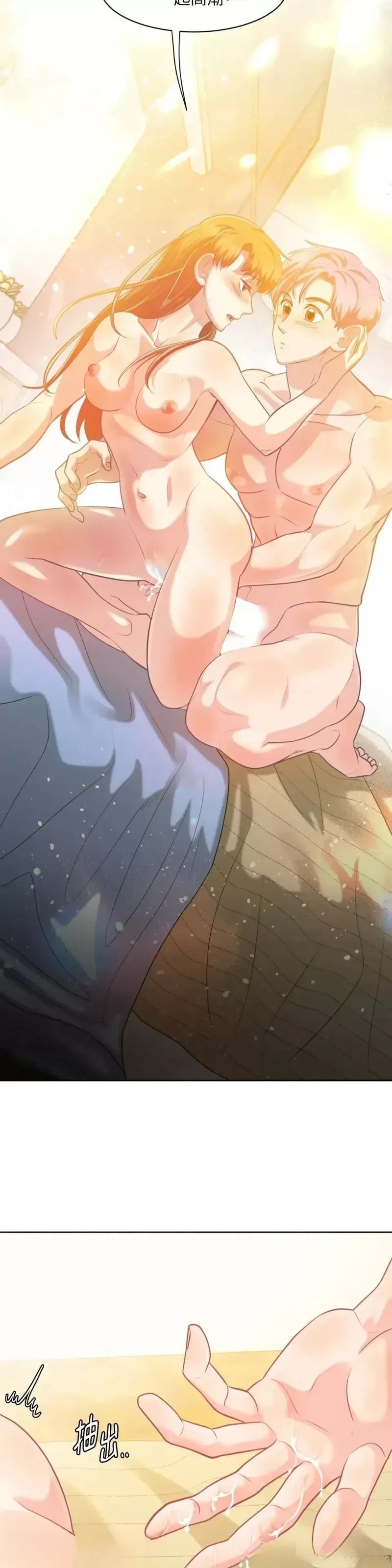 第25话3
