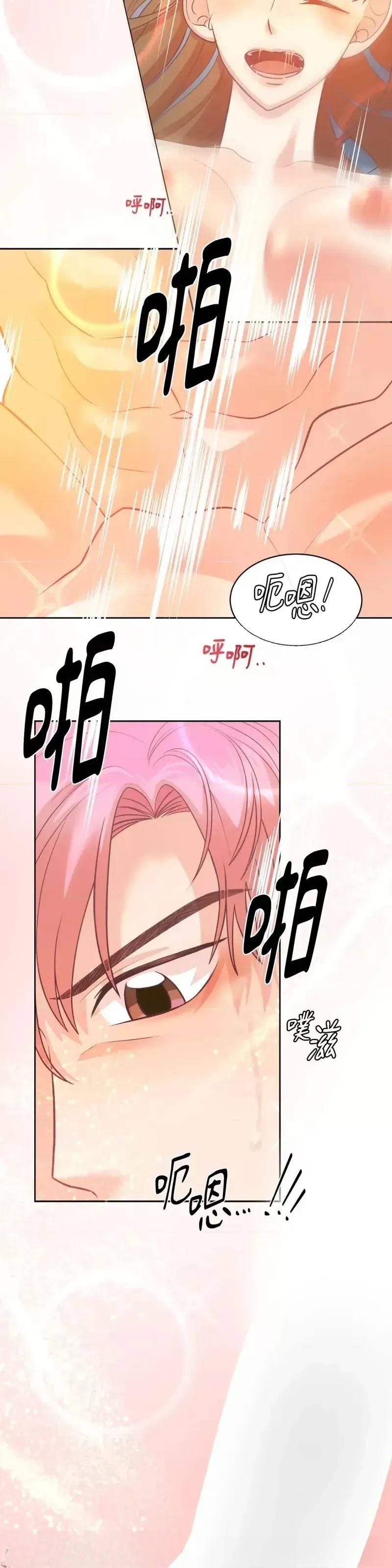 第25话7
