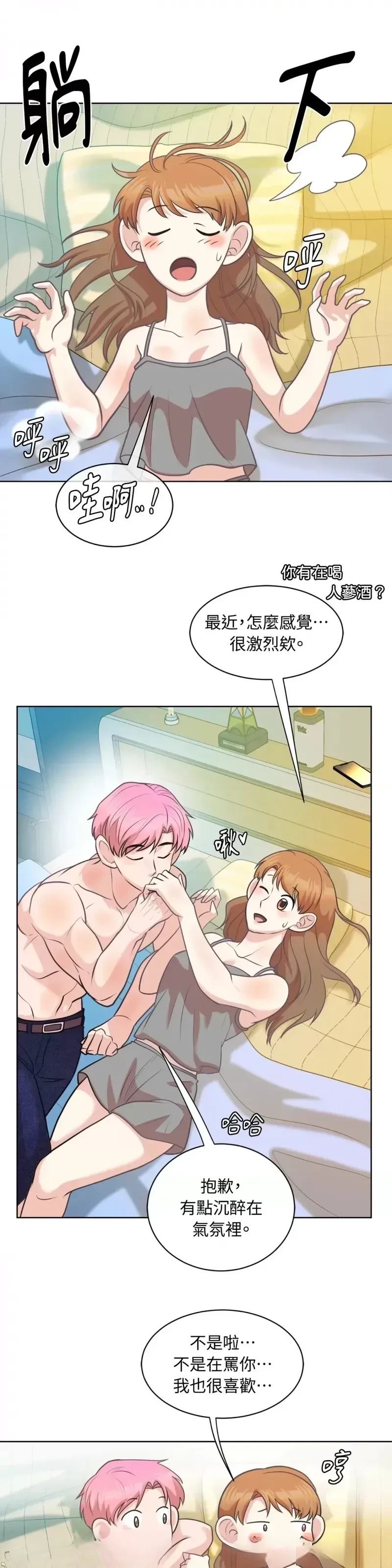 第25话9