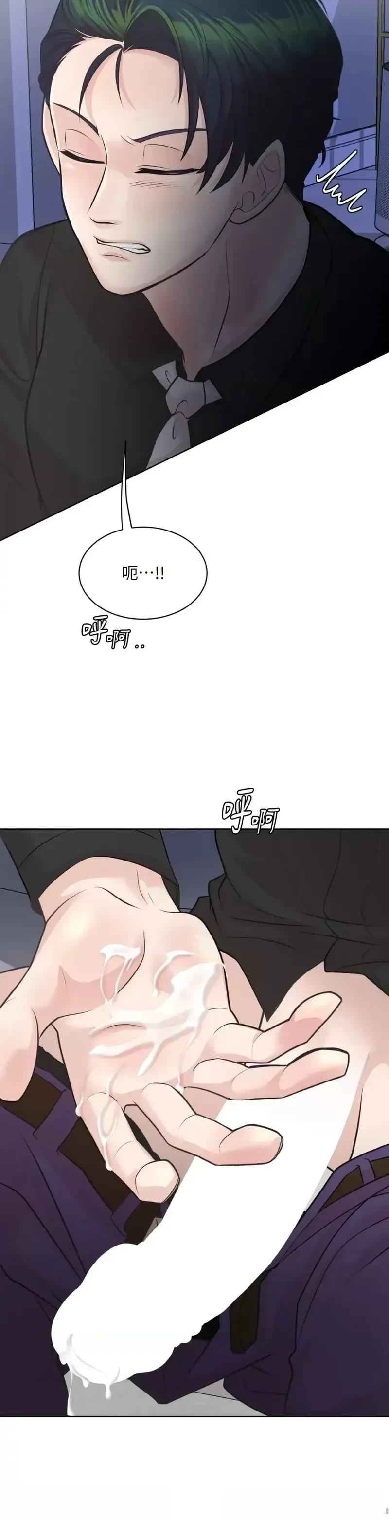 第26话1