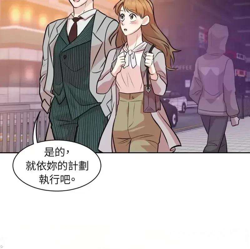 第26话10