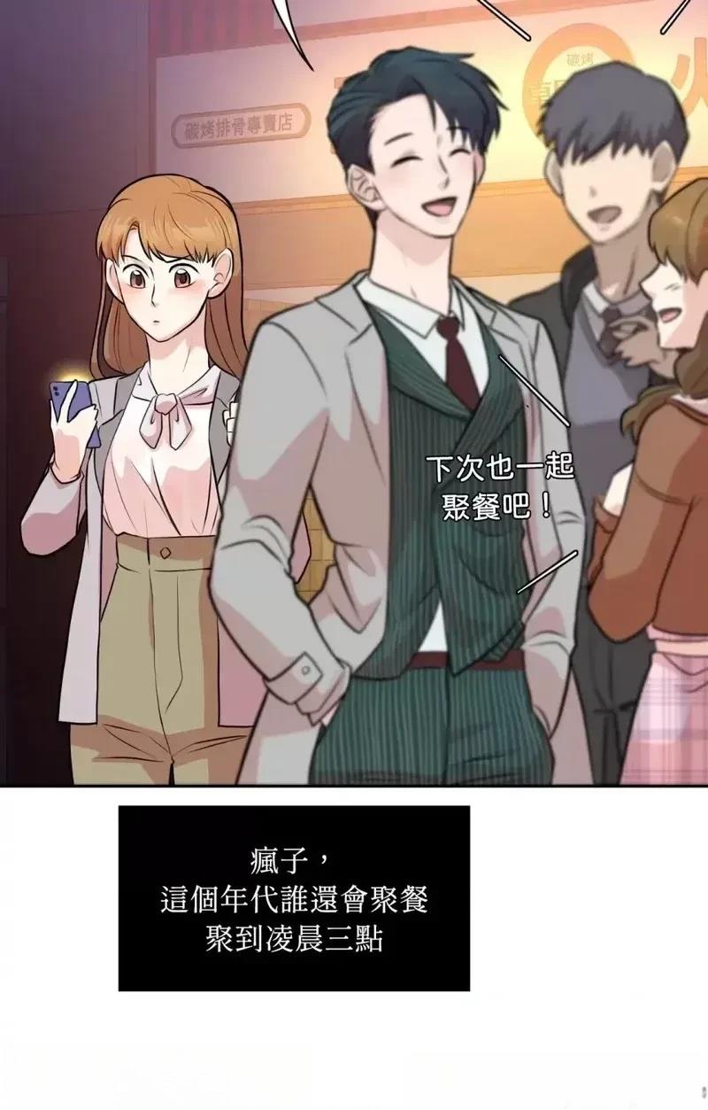 第26话14