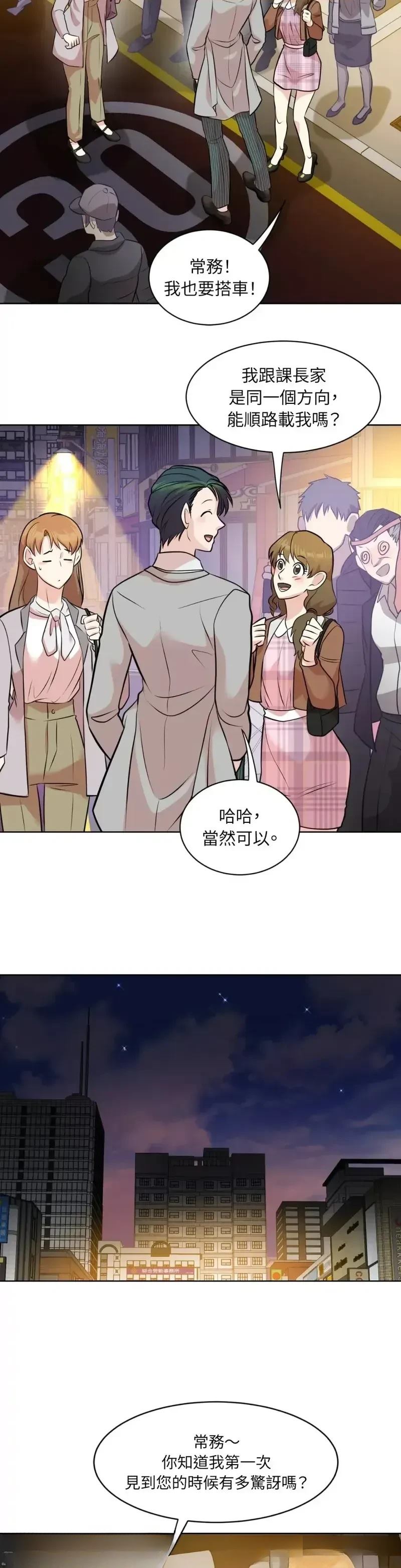 第26话16