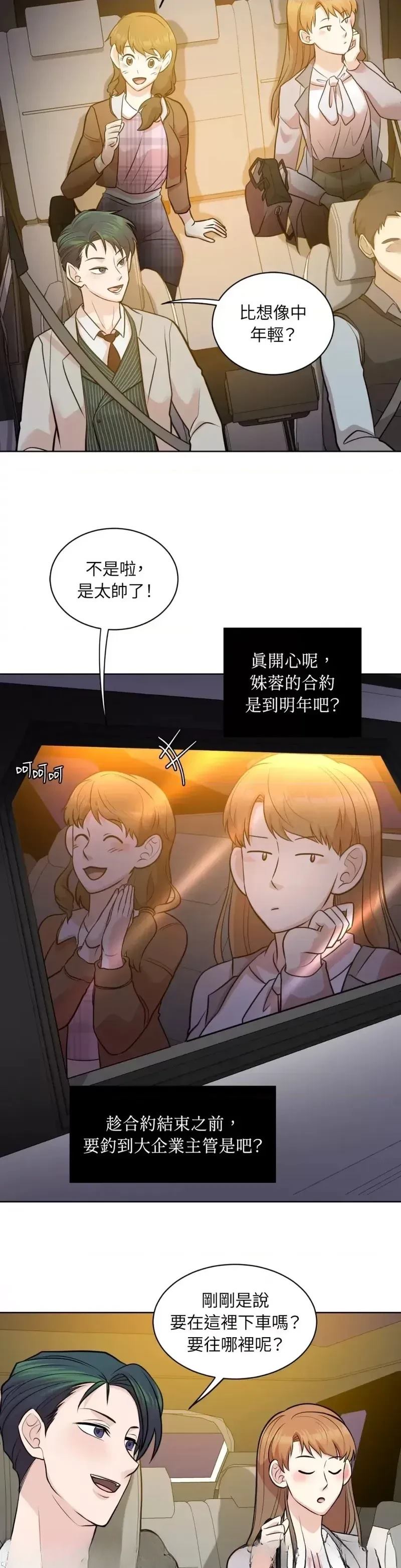 第26话17