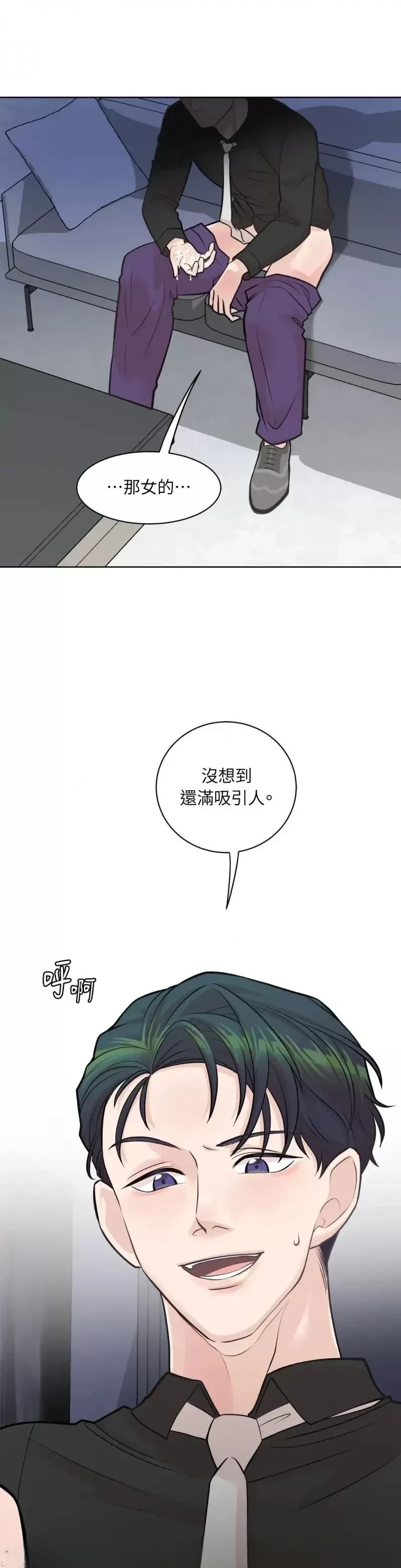 第26话2