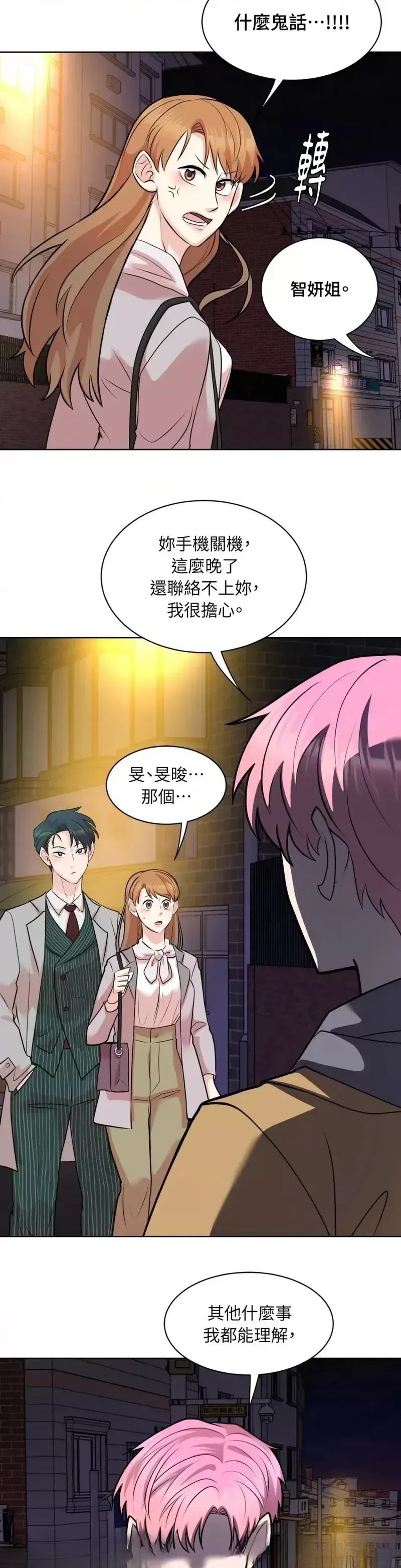 第26话21