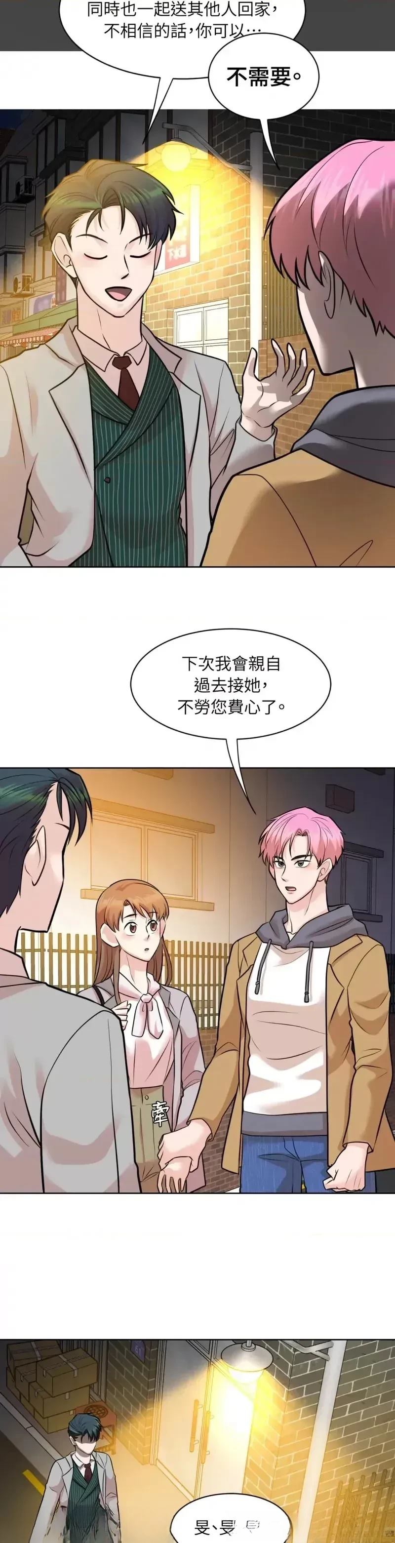 第26话24