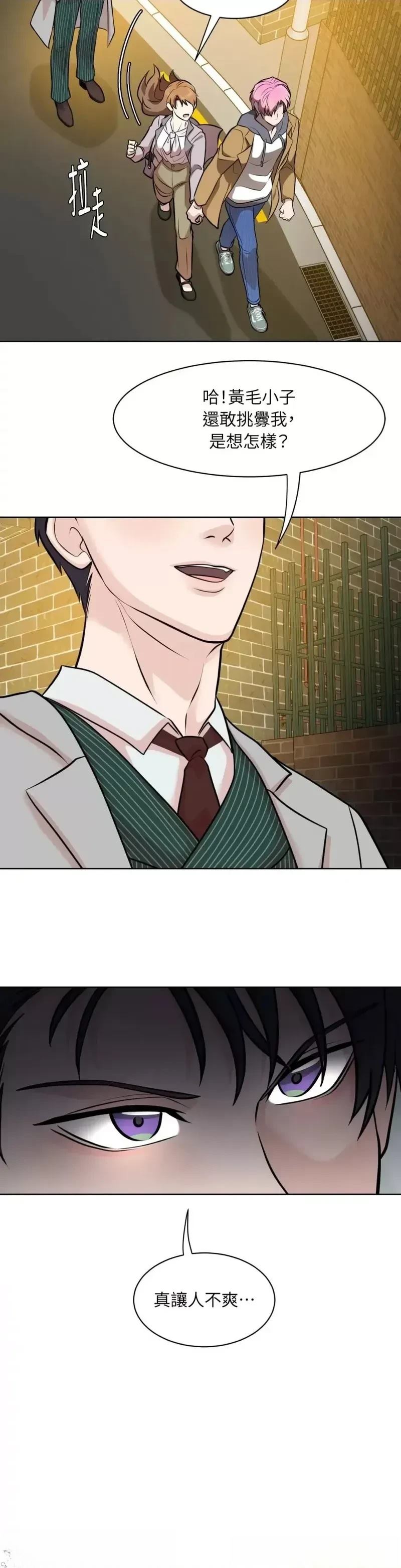 第26话25