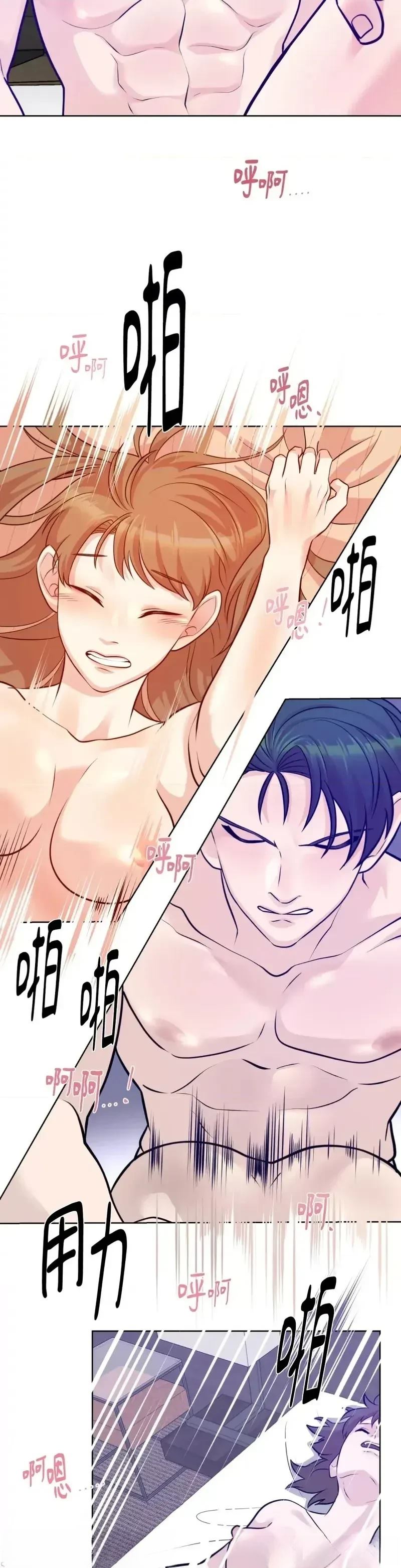 第26话28