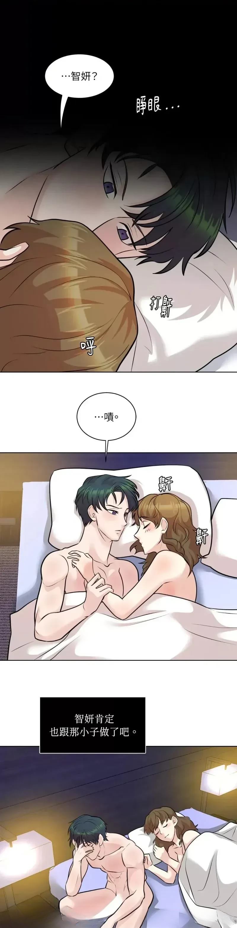 第26话31