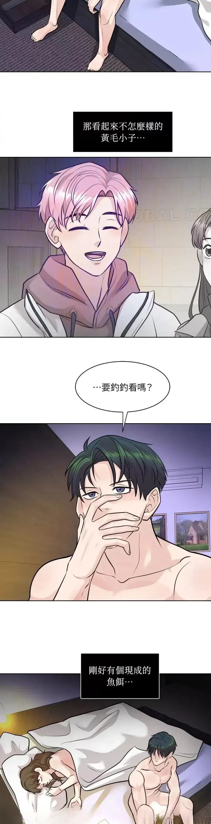 第26话32