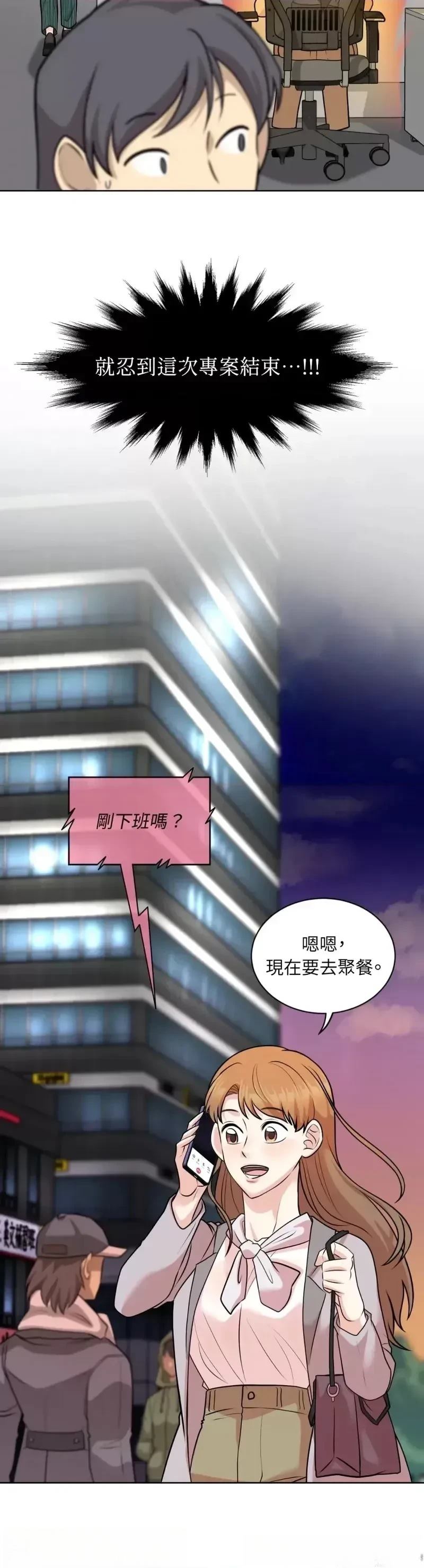 第26话6