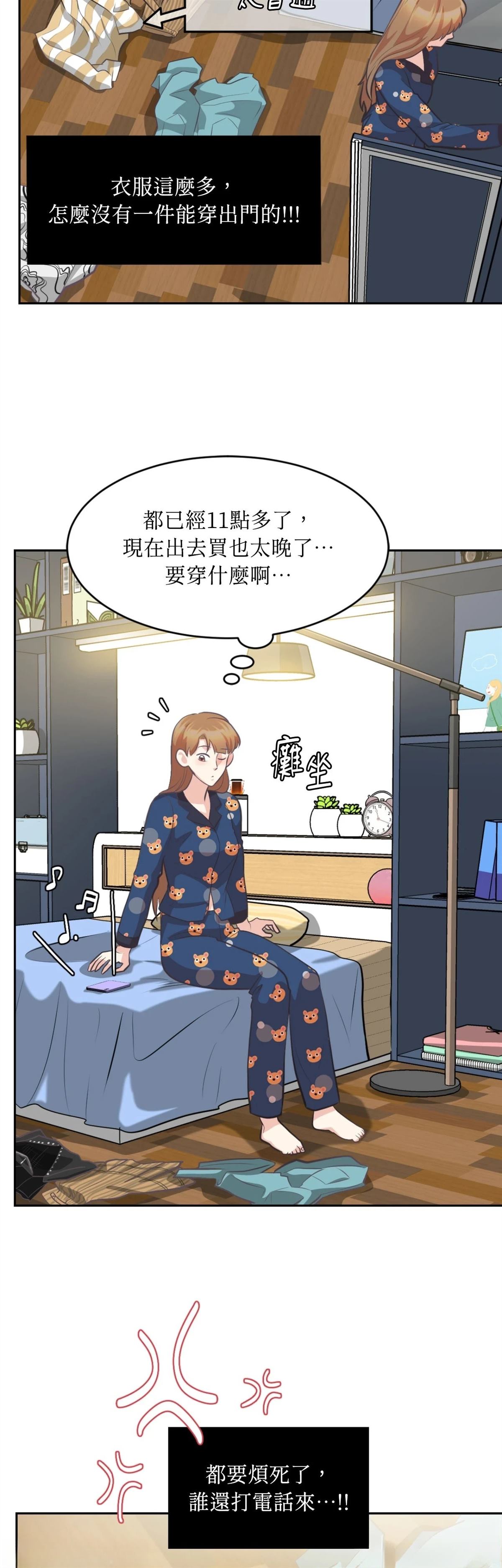 第12话2
