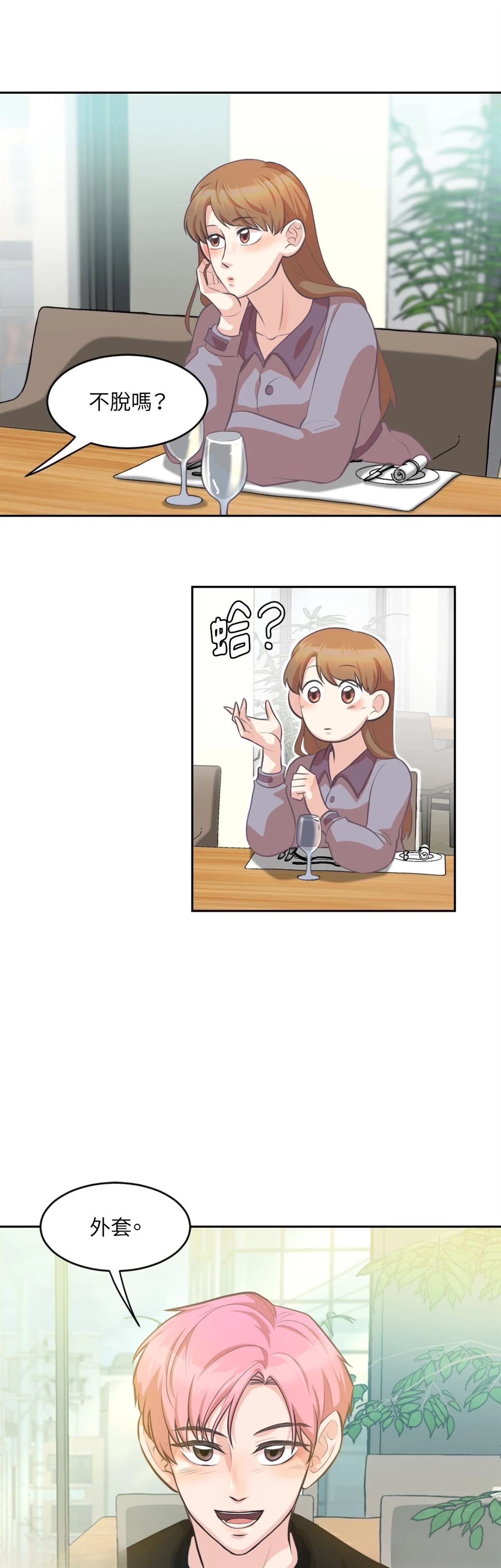 第12话24