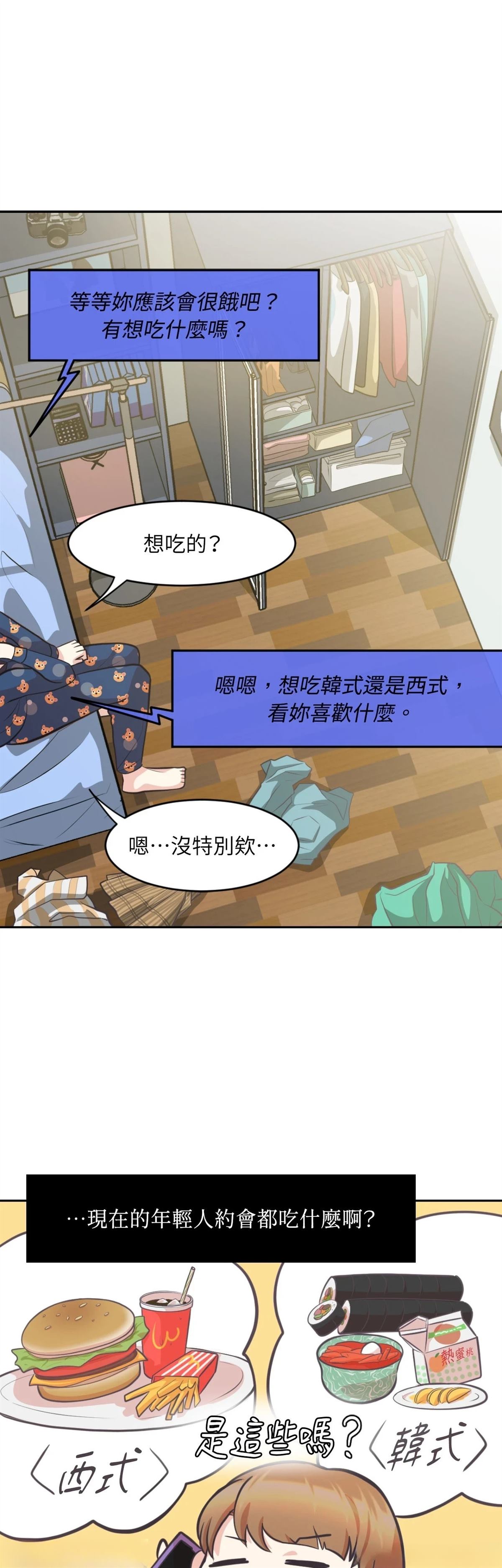 第12话5