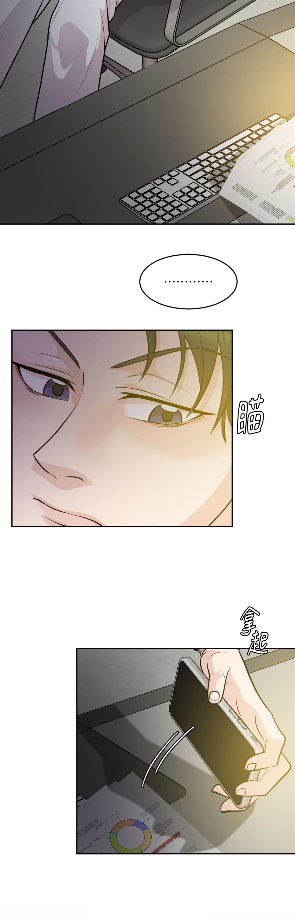 第14话30