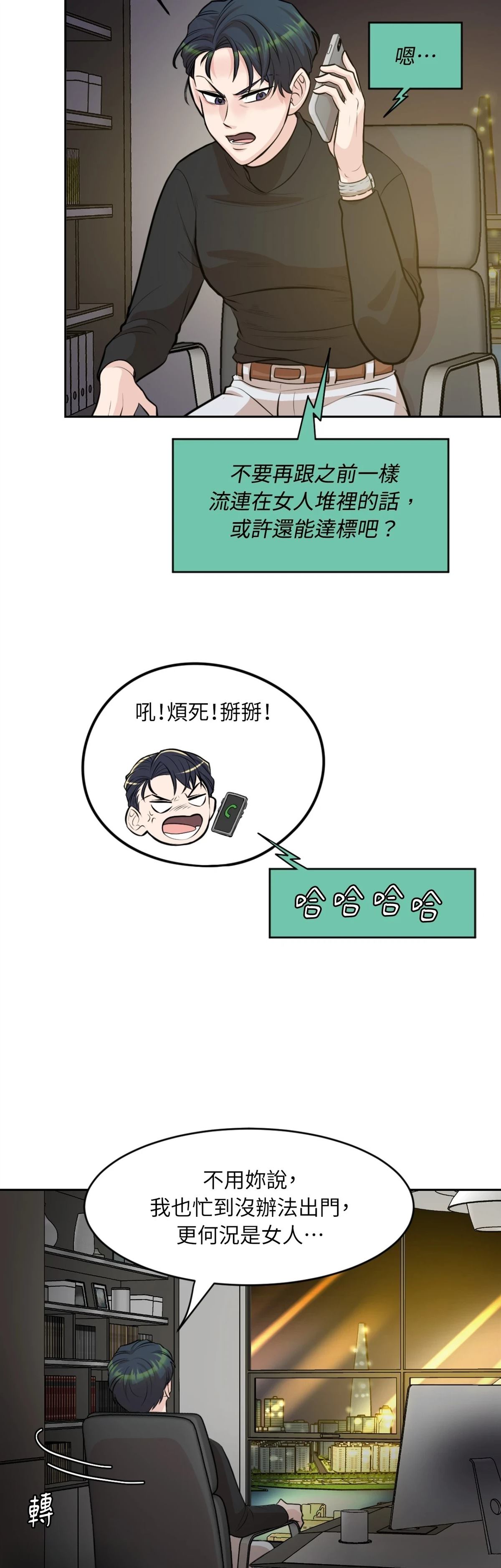 第14话38