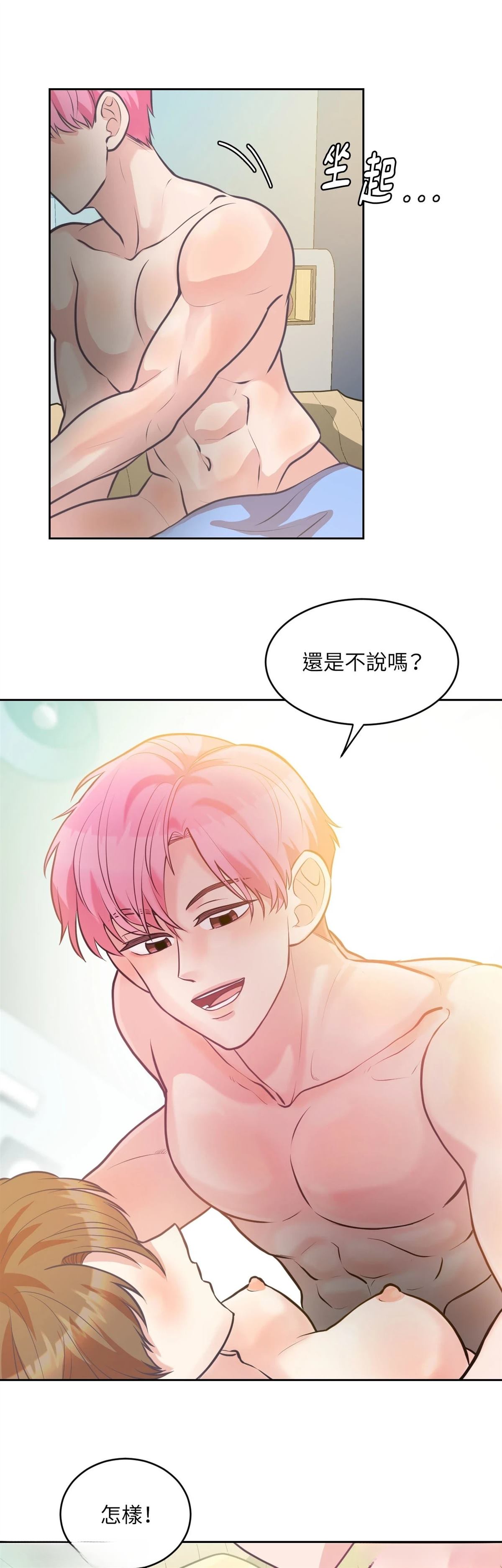 第16话12