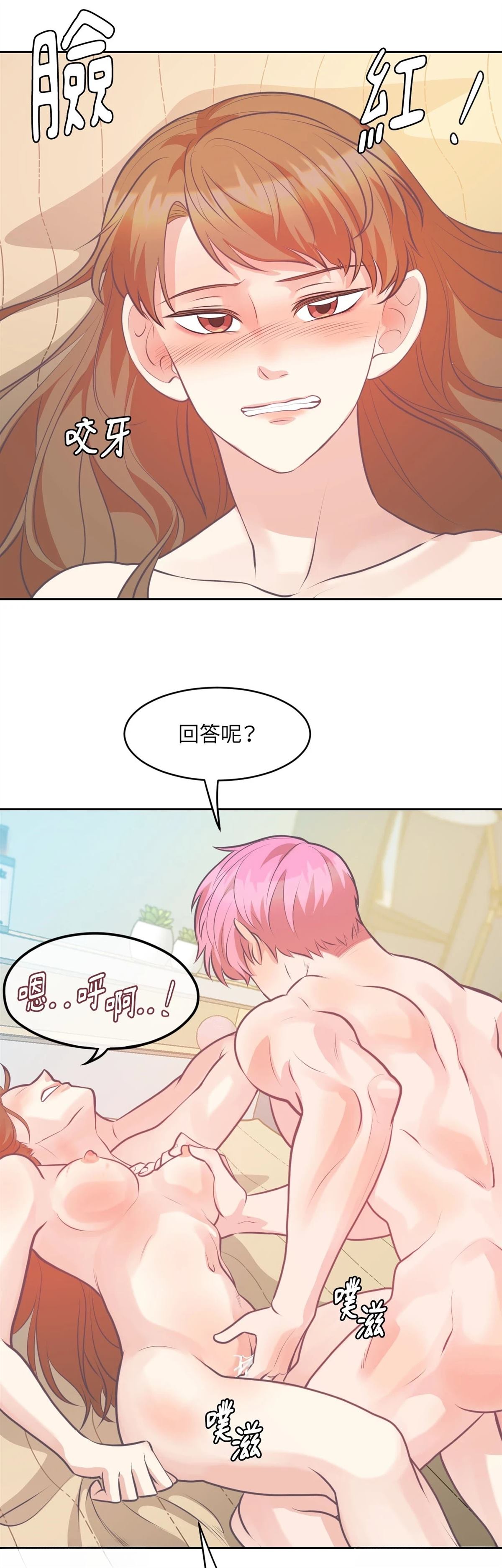 第16话22