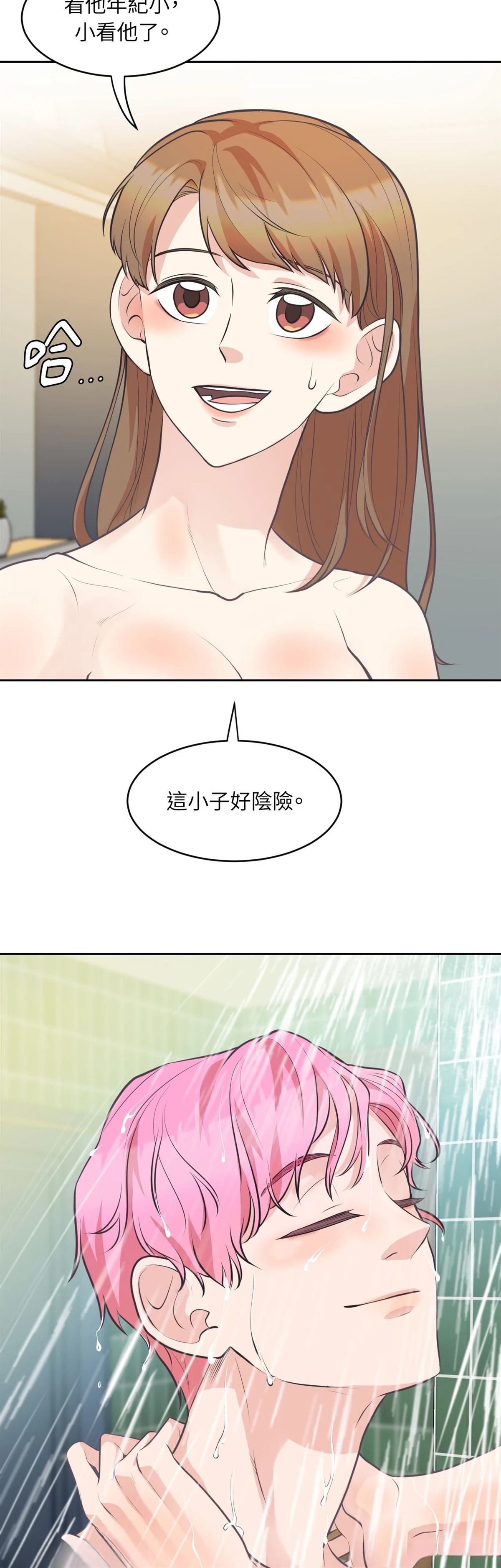 第16话30