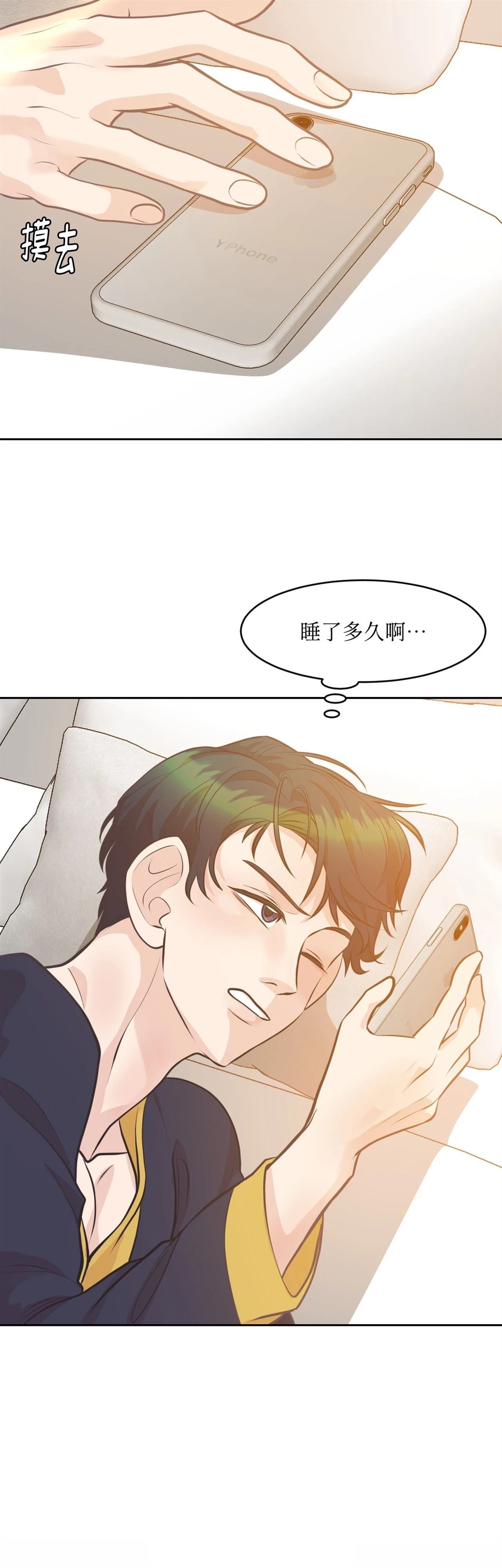 第16话33