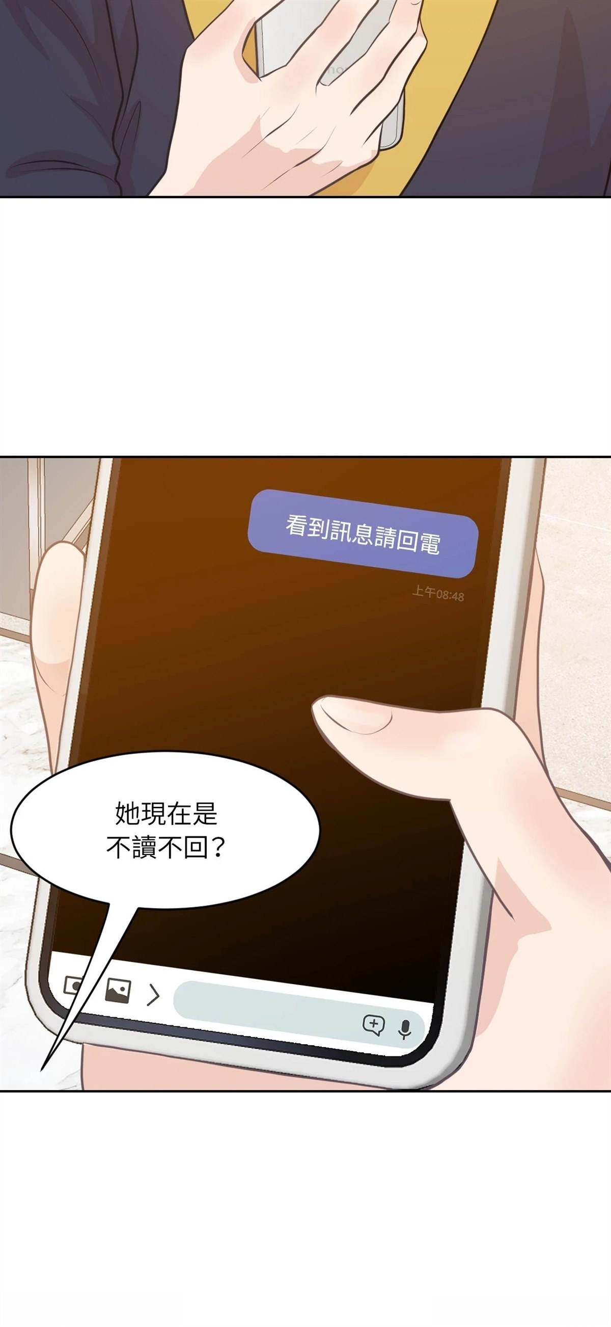第16话35
