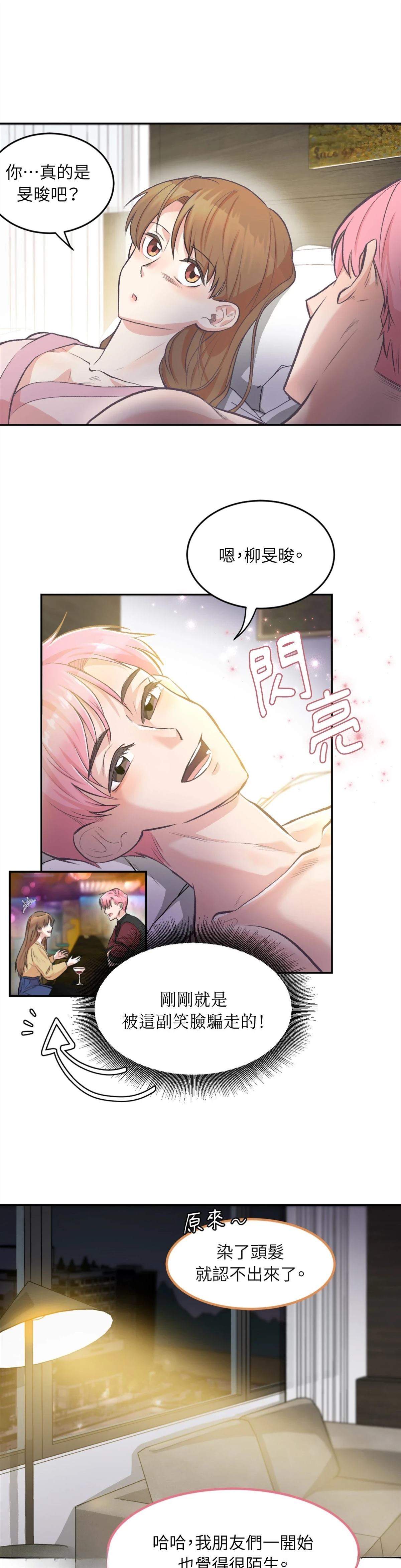 第2话0