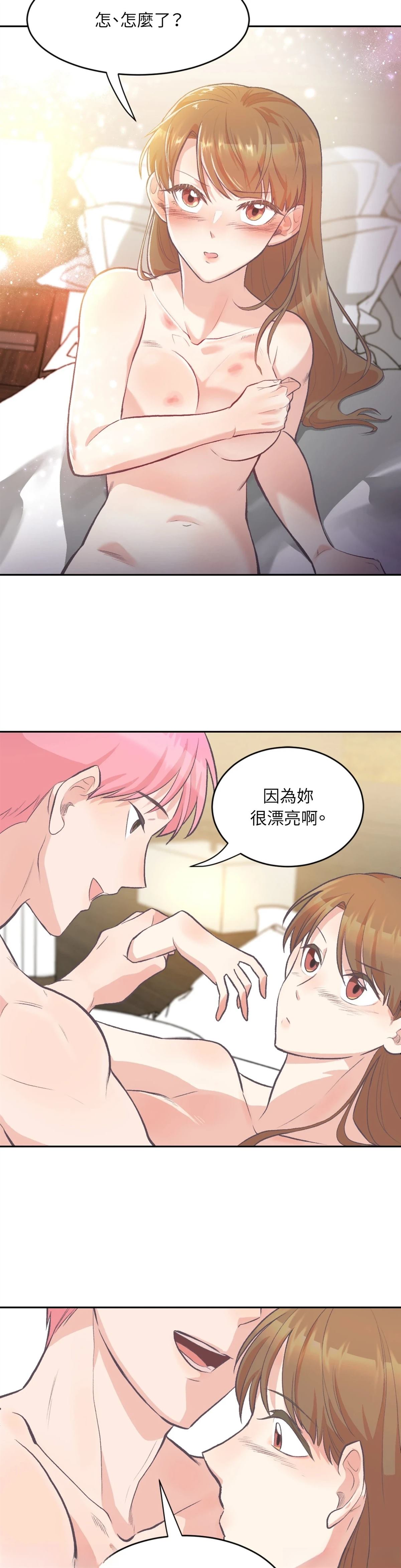 第2话10