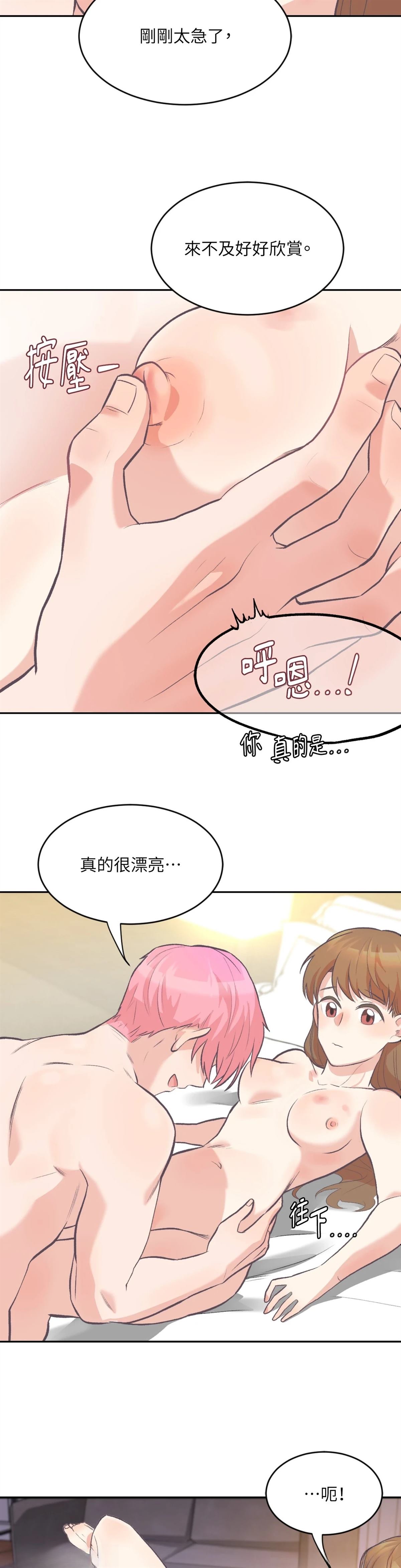 第2话11