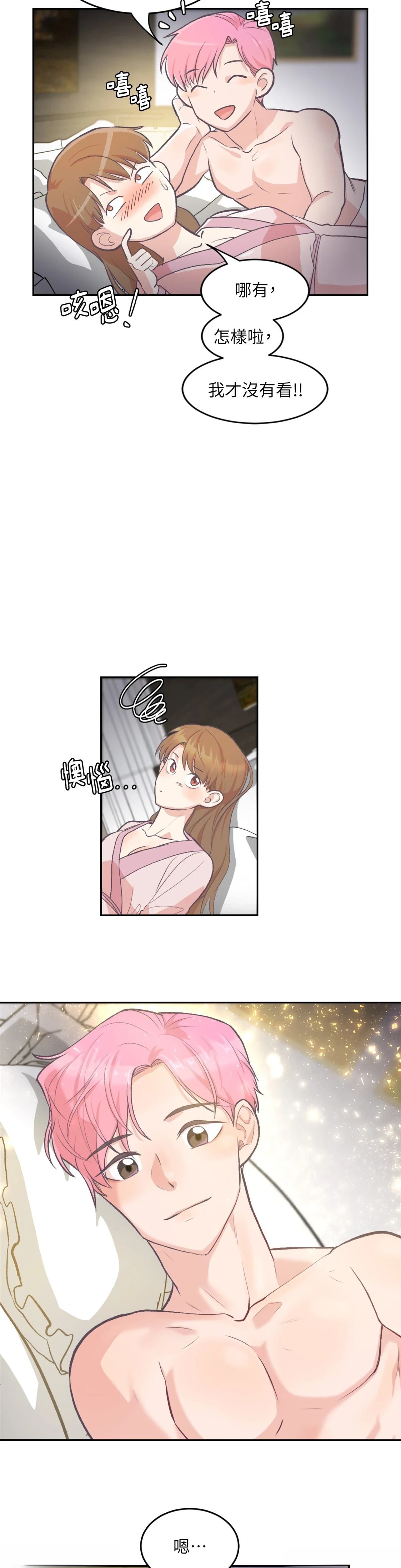 第2话2