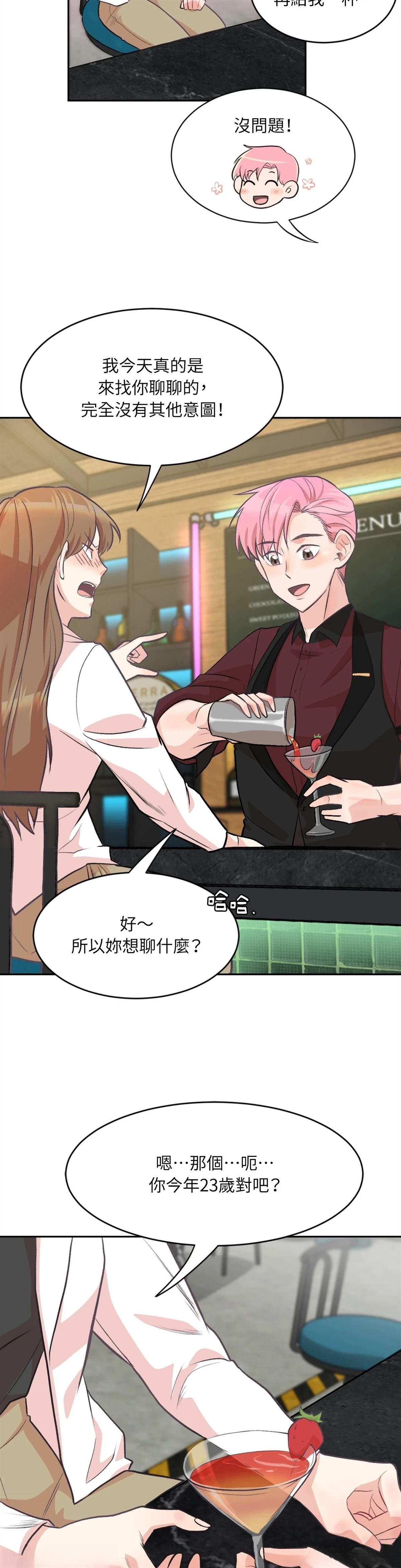 第3话15