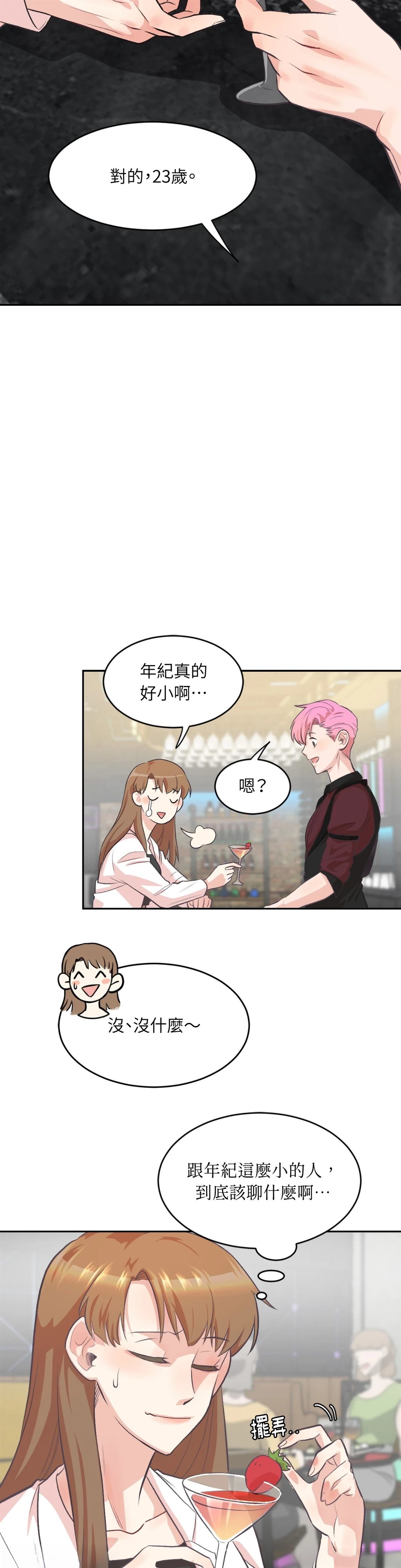 第3话16