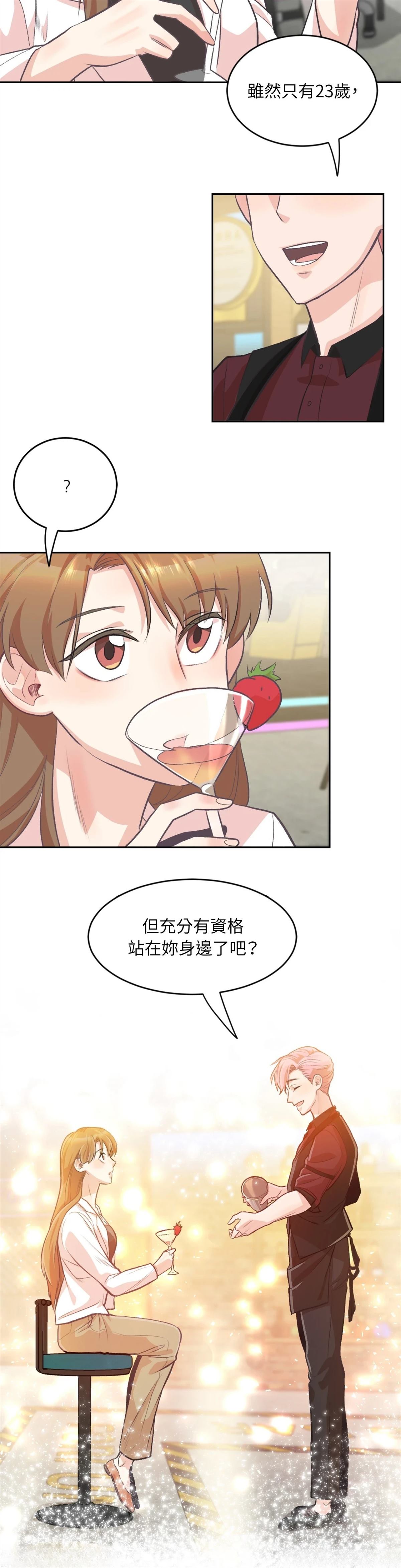 第3话17