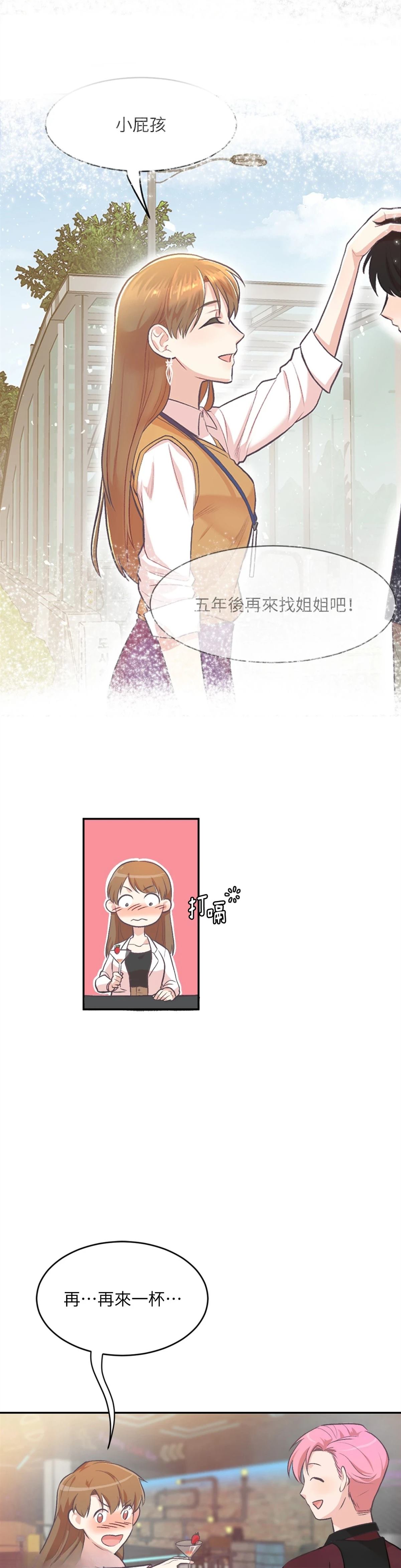 第3话18