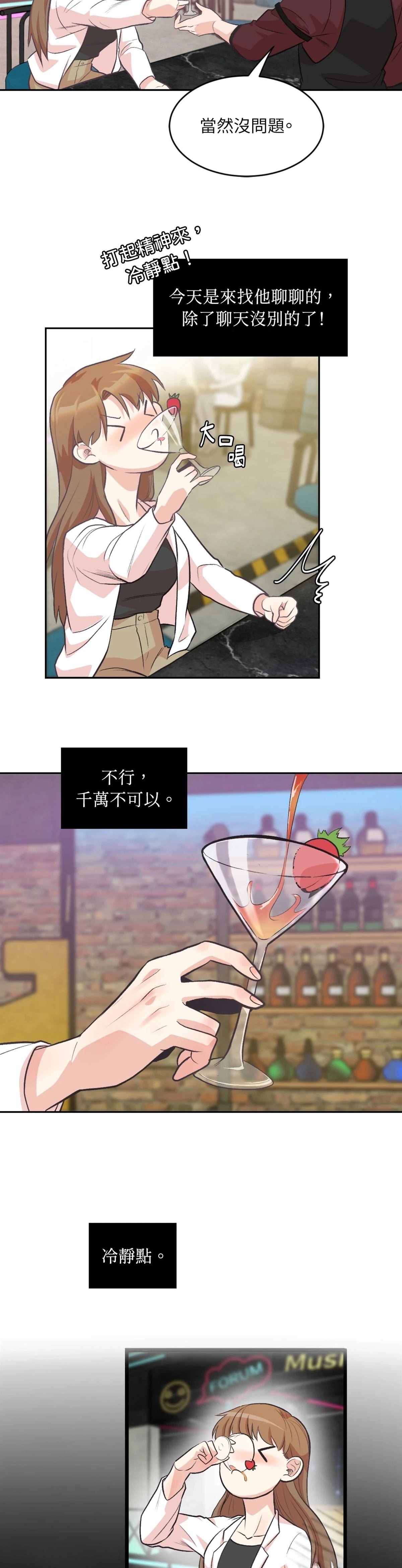 第3话19