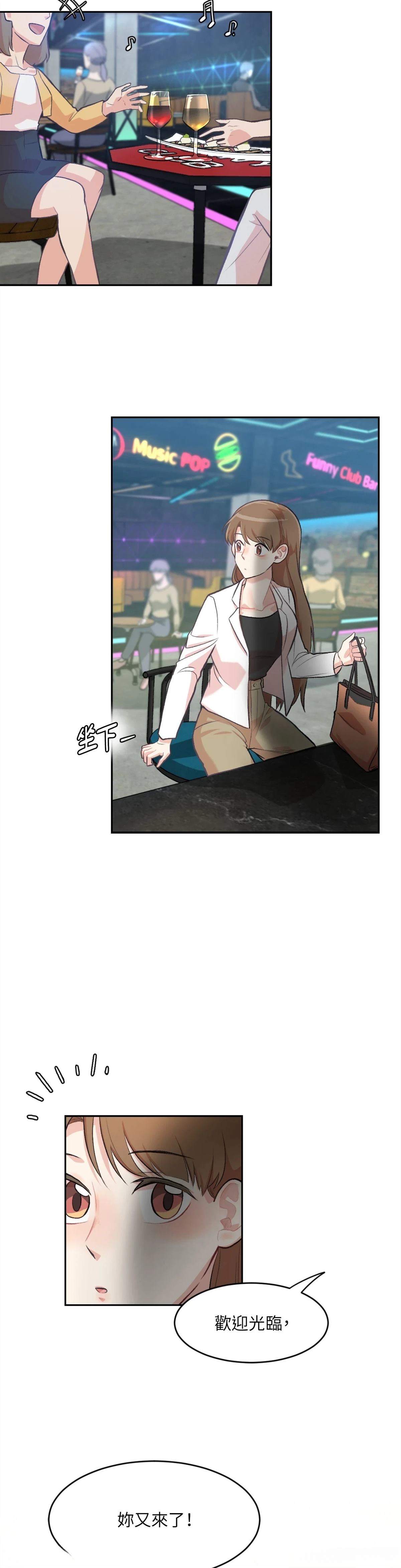 第3话2