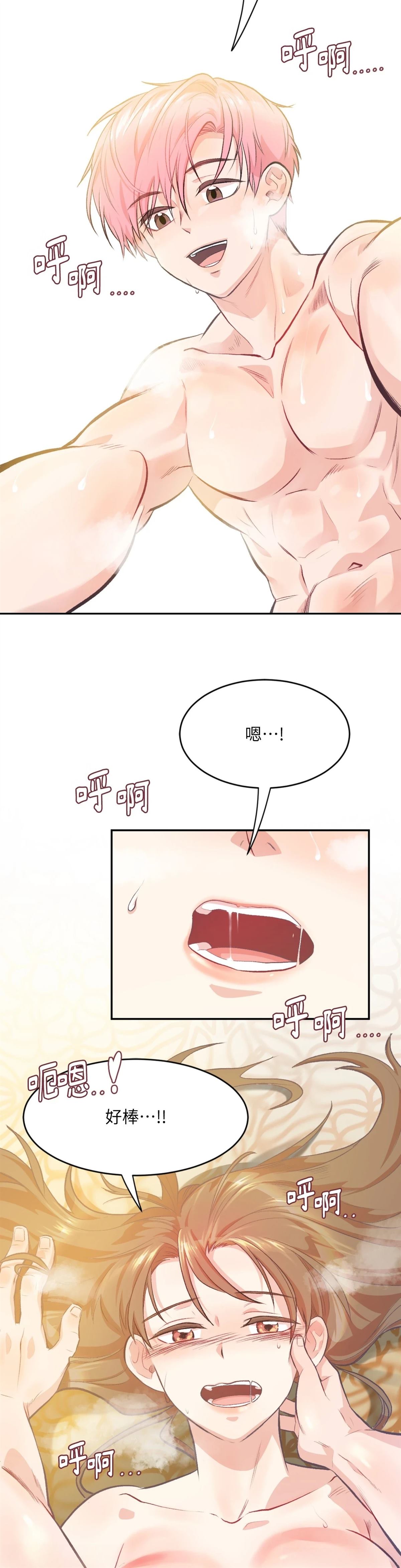 第3话21