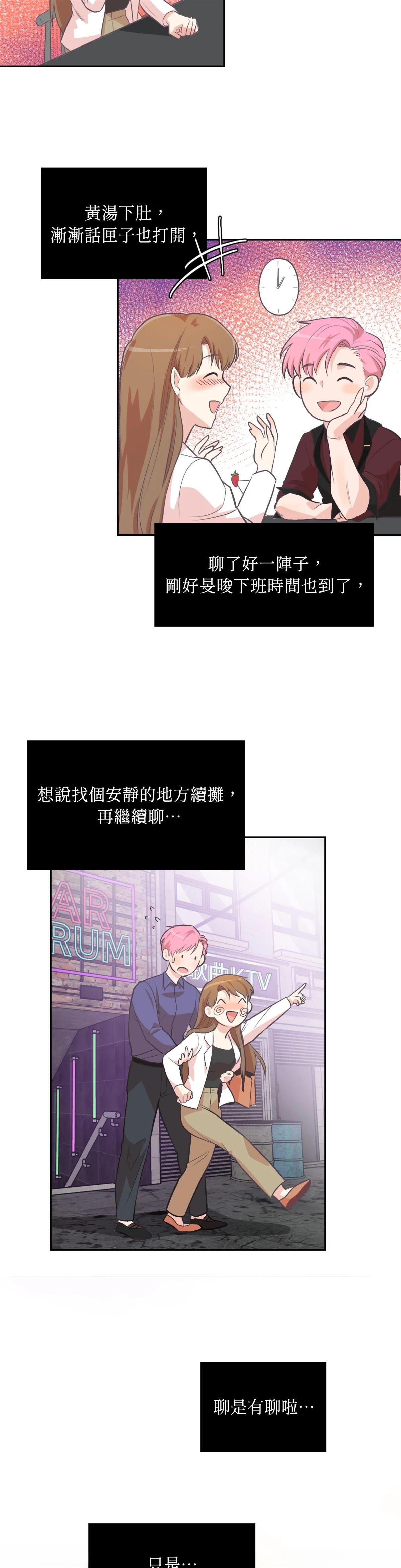 第3话24